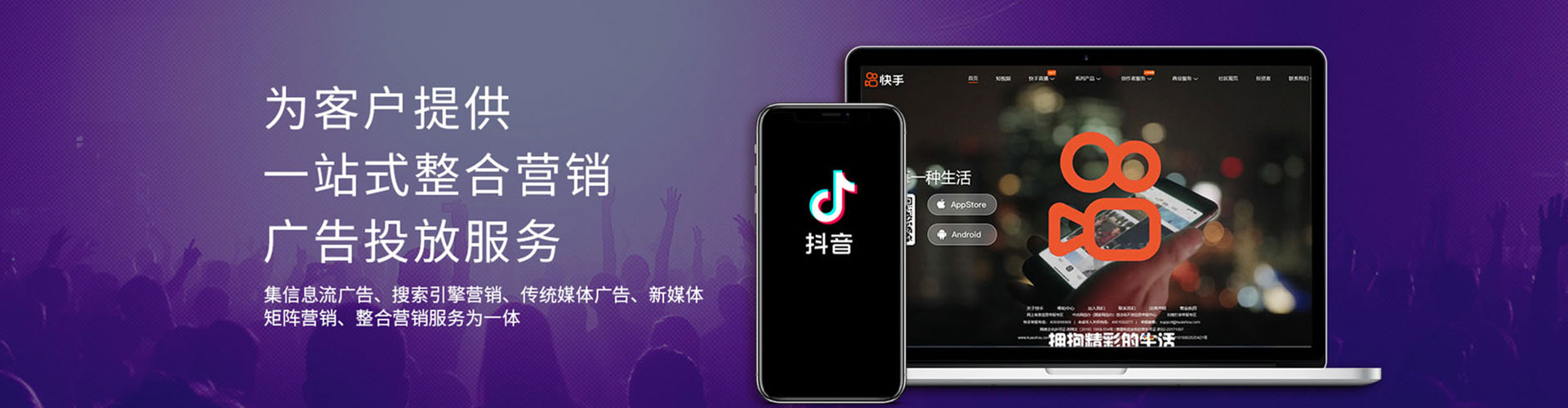 富顺百度广告竞价