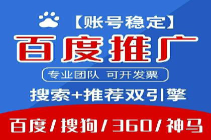金融行业开户推广费用对比分析