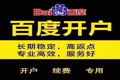 推广开户渠道创新案例解读