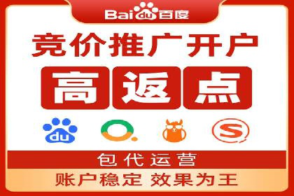百度信息流广告开户：看这家企业如何抓住机遇
