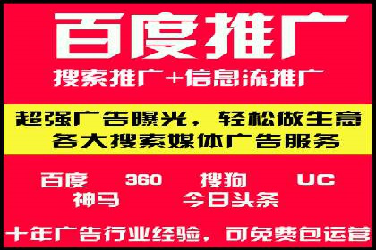 竞价排名案例分析：教育行业