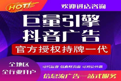 百度竞价推广实战：某电商平台的销售增长秘诀