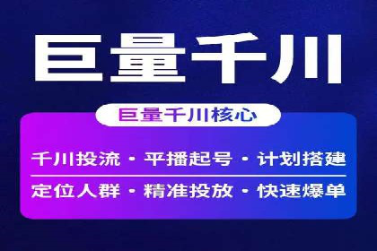 信息流广告运营案例：美妆行业广告
